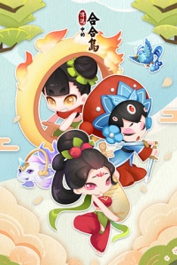 传说中的合合岛小米版