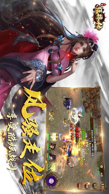 三国猛将传果盘版