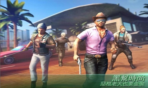 孤胆车神维加斯mod版