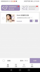 Vinnlook日本美瞳跨境购