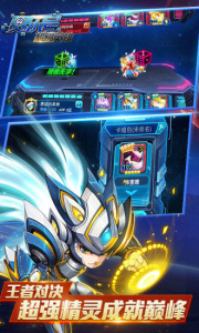 赛尔号超级英雄uc版