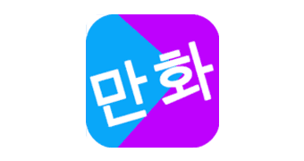 十大永久免费看韩漫的手机软件合集