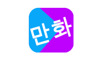 十大永久免费看韩漫的手机软件合集