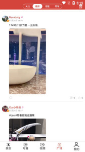 花火视频极速版