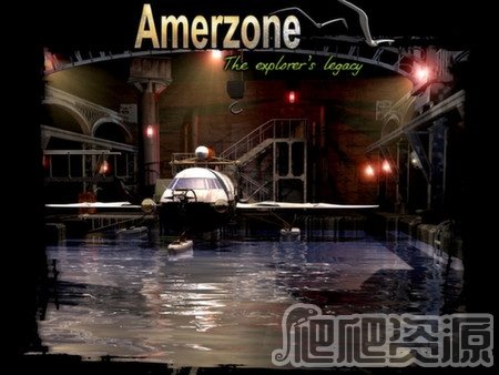 亚尔默逊：冒险者的遗产