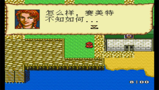 大航海时代2手机版