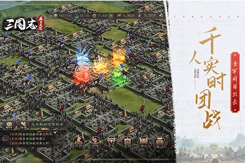 三国志威力无双咪噜版