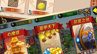 主播玩的战棋手游合集