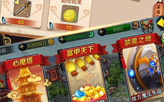 主播玩的战棋手游合集