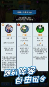 讲什么道义一起上手机版