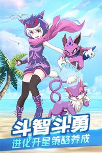 精灵大夜战vivo版