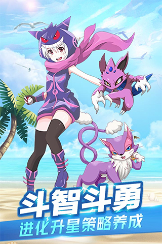 精灵大夜战vivo版