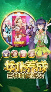 后宫高校全角色爆衣无遮挡版