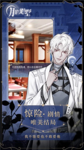 月影别墅测试版