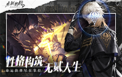 非匿名指令bilibili版