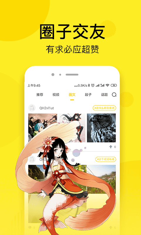 南瓜漫画特别版