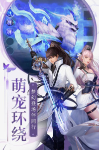 梁山豪杰九游版