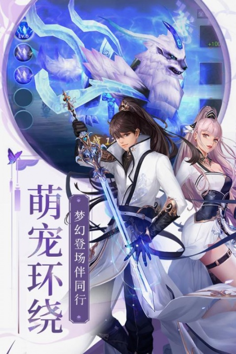 梁山豪杰九游版