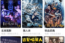 不付费的电视剧手机软件合集