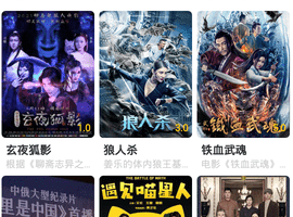 不付费的电视剧手机软件合集