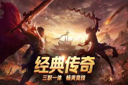 龙城秘境九游版