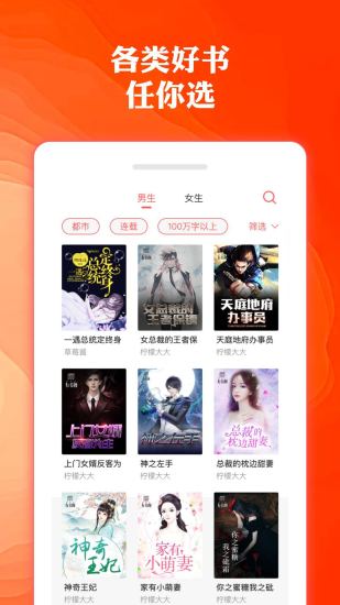 奇优小说免费阅读版