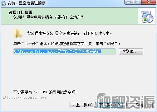 星空免费进销存 单机版