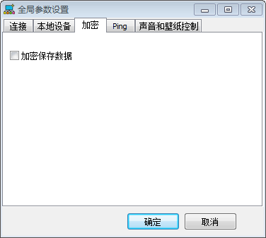 飞哈远程桌面连接