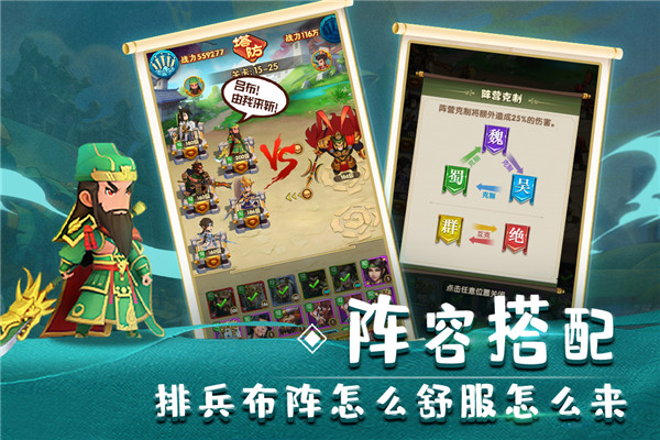 全民主公2九游版