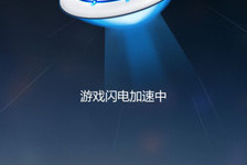 永久免费的连外网的手机软件合集