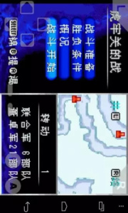 真三国无双99版