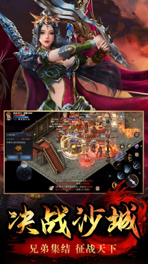 傲世龙城华为渠道服