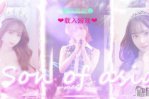 《亚洲之子》入职考试答案