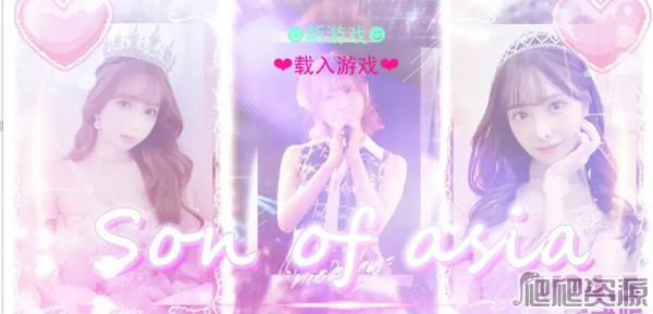 《亚洲之子》入职考试答案