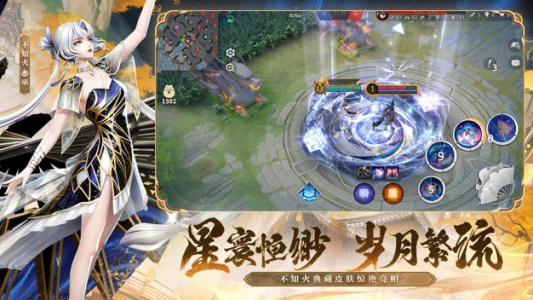 决战平安京百度版