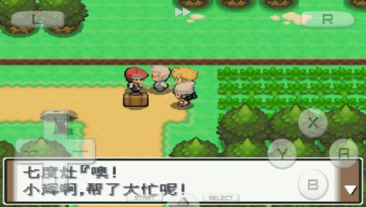 口袋妖怪白金单机版