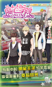 范冰冰魔范学院九游渠道服