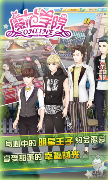 范冰冰魔范学院九游渠道服