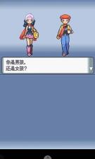 口袋妖怪钻石日文版