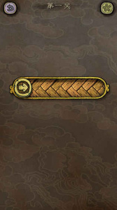 下一关在哪游戏