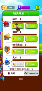 地面挖掘机游戏