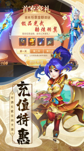 热血武宗九游版