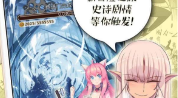 十大无限制免费看韩漫的手机软件合集