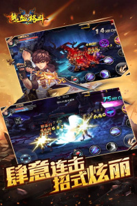 热血格斗单机经典版