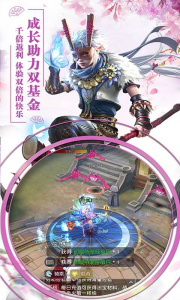 缘来是仙公测版