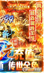 天天狙击小米版