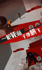 火柴人战魂荣耀无限金币钻石版