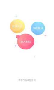 聚看影院永久会员版