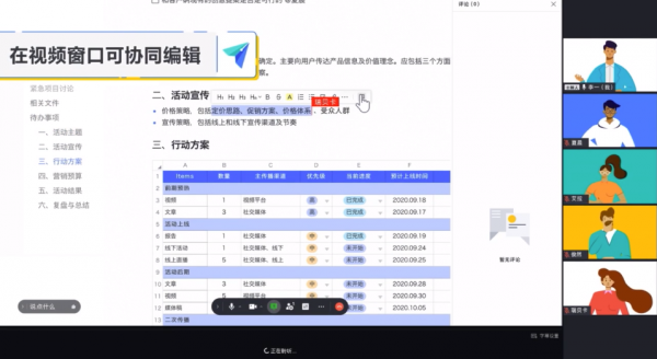 飞书