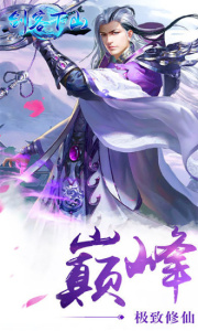 剑客下山（GM无限打万金）